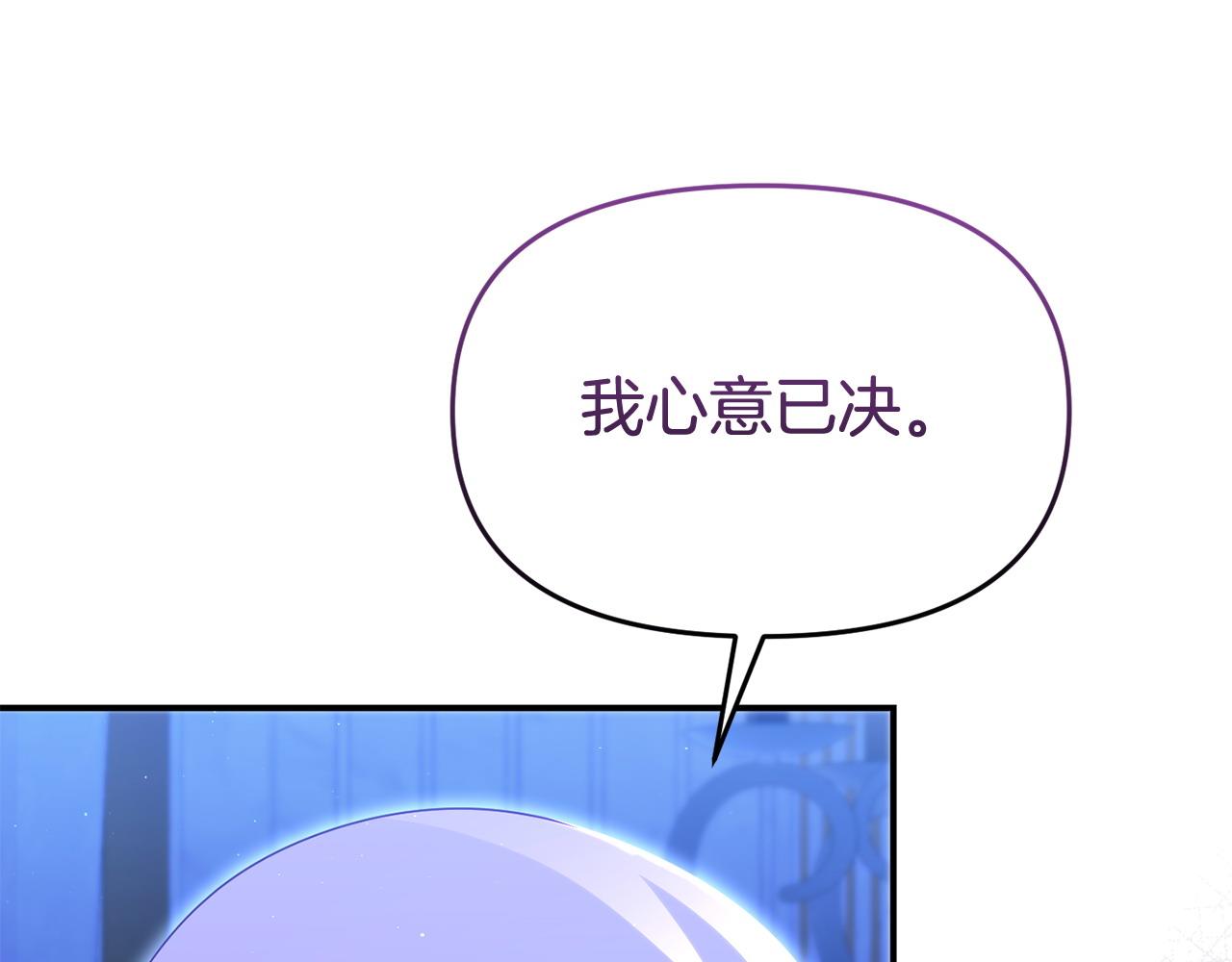 第60话 反抗(1/5)-第60话