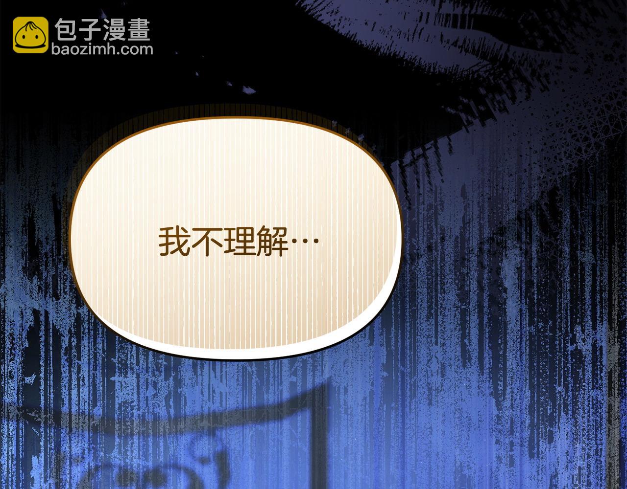 第60话 反抗(1/5)-第60话