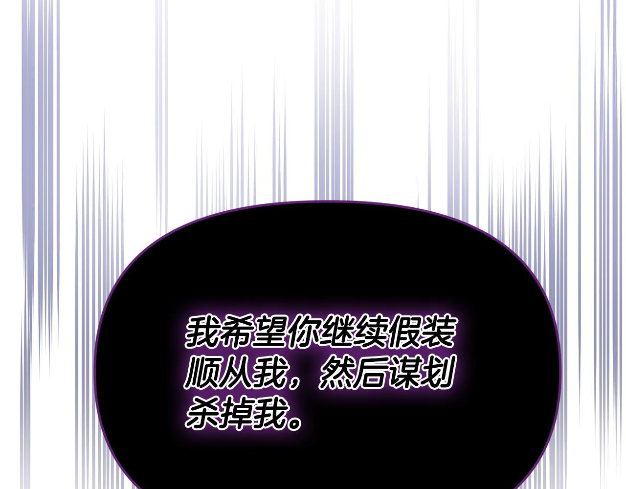 第62话 别做无谓的挣扎(1/5)-第62话