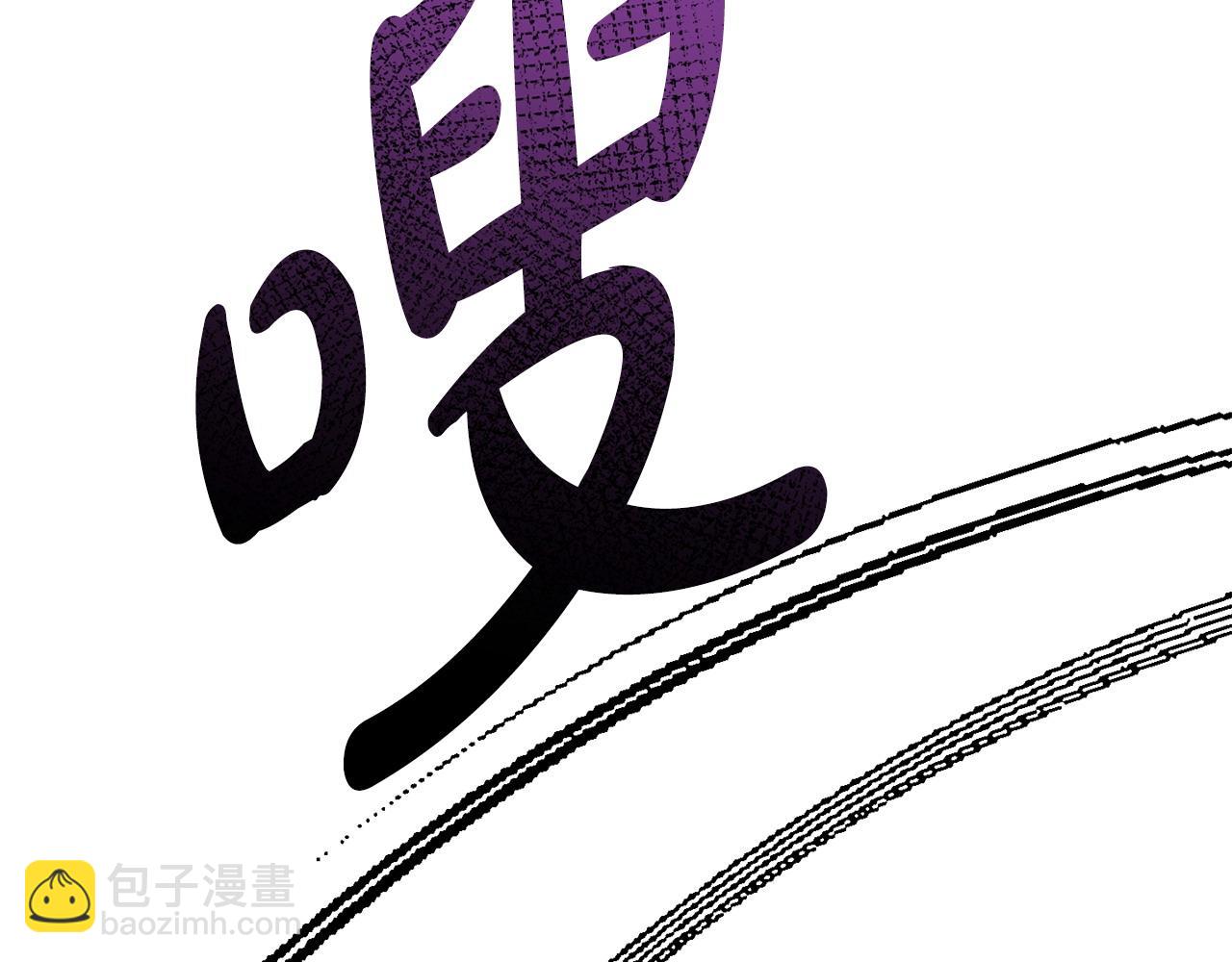 第62话 别做无谓的挣扎(1/5)-第62话