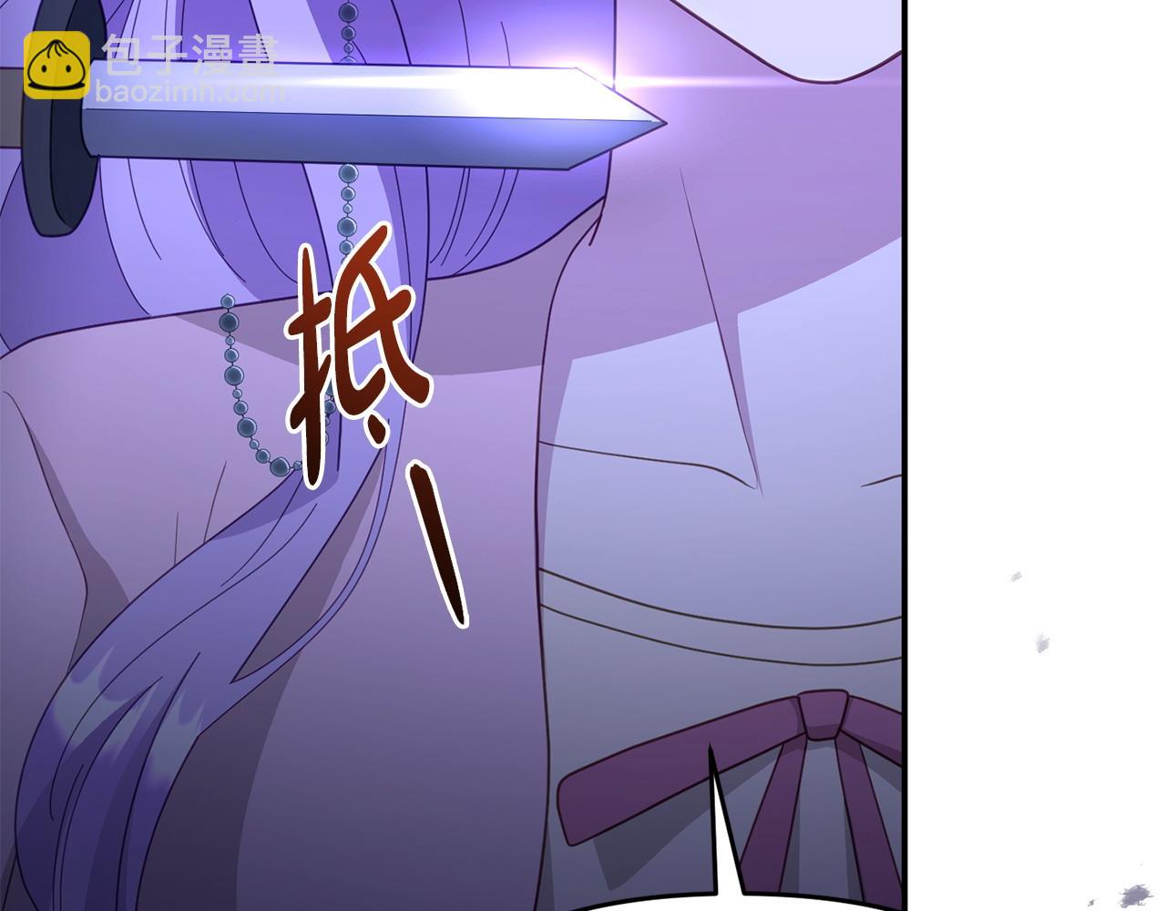 第62话 别做无谓的挣扎(1/5)-第62话