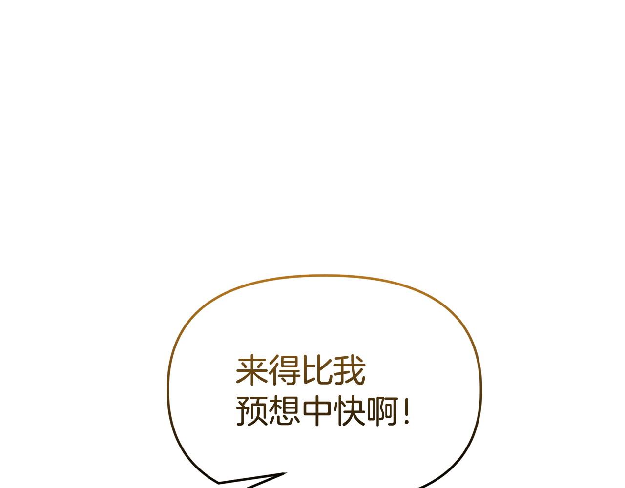 第64话 再拼一次(1/5)-第64话