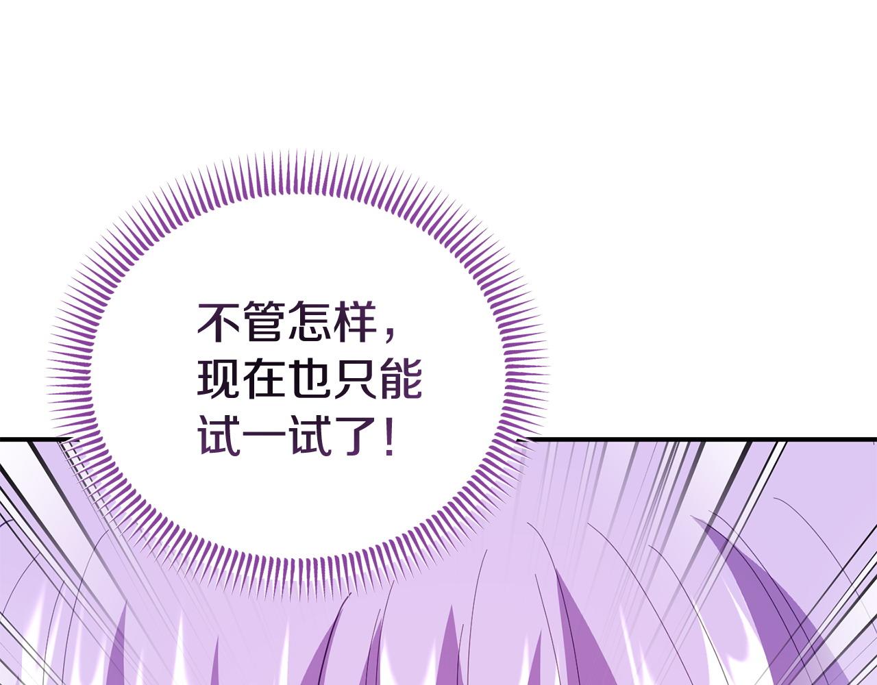第64话 再拼一次(1/5)-第64话