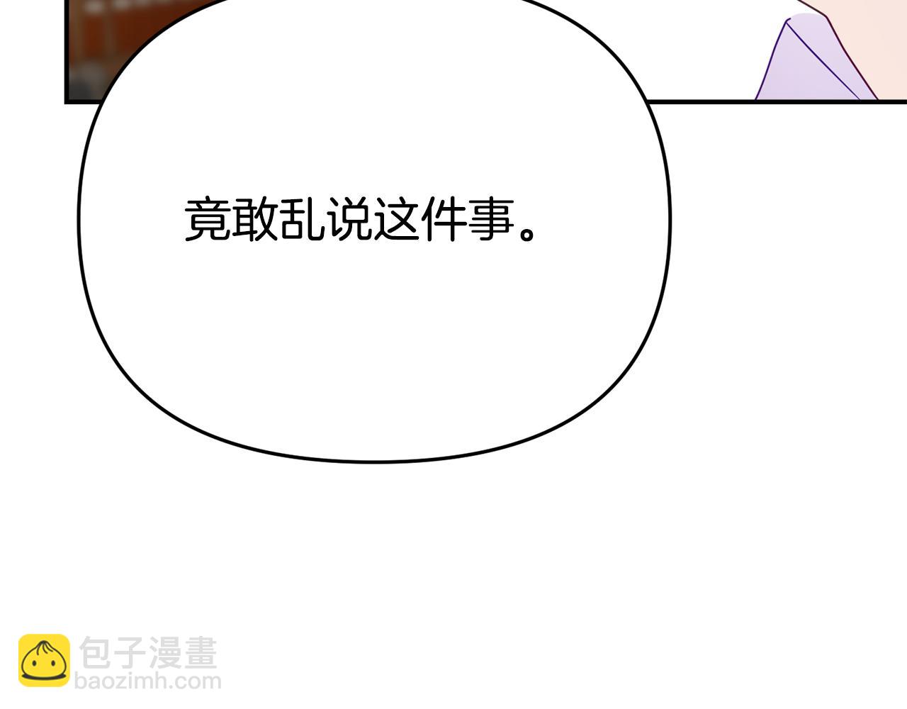 第8话 不信任(1/5)-第8话