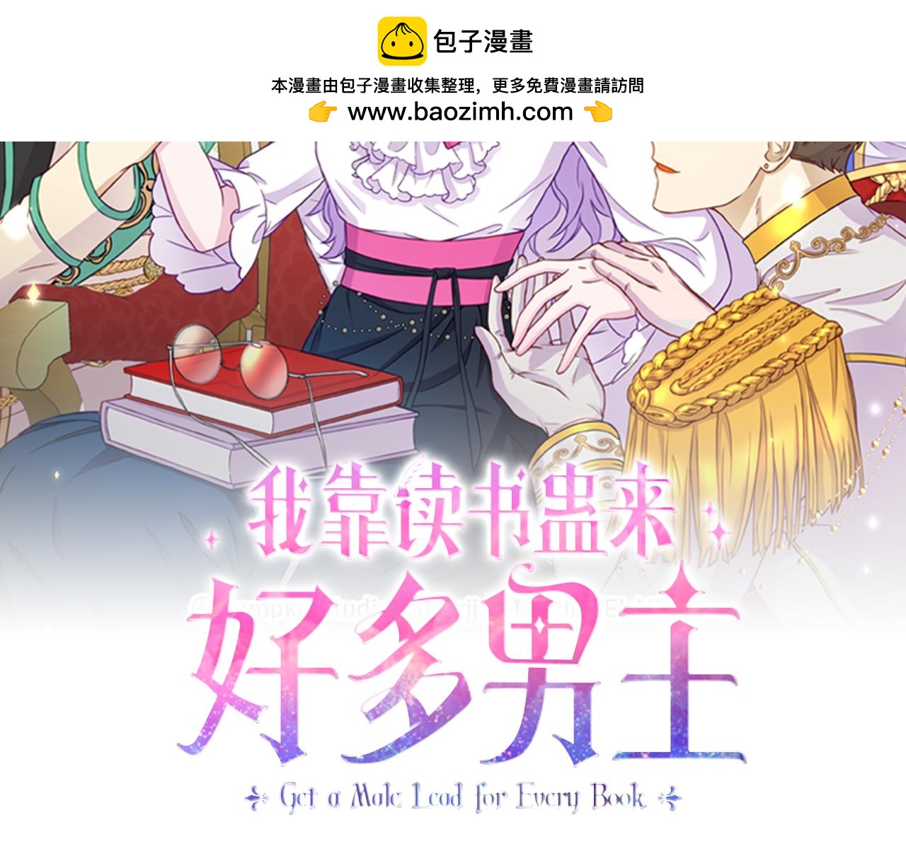 第8话 不信任(1/5)-第8话