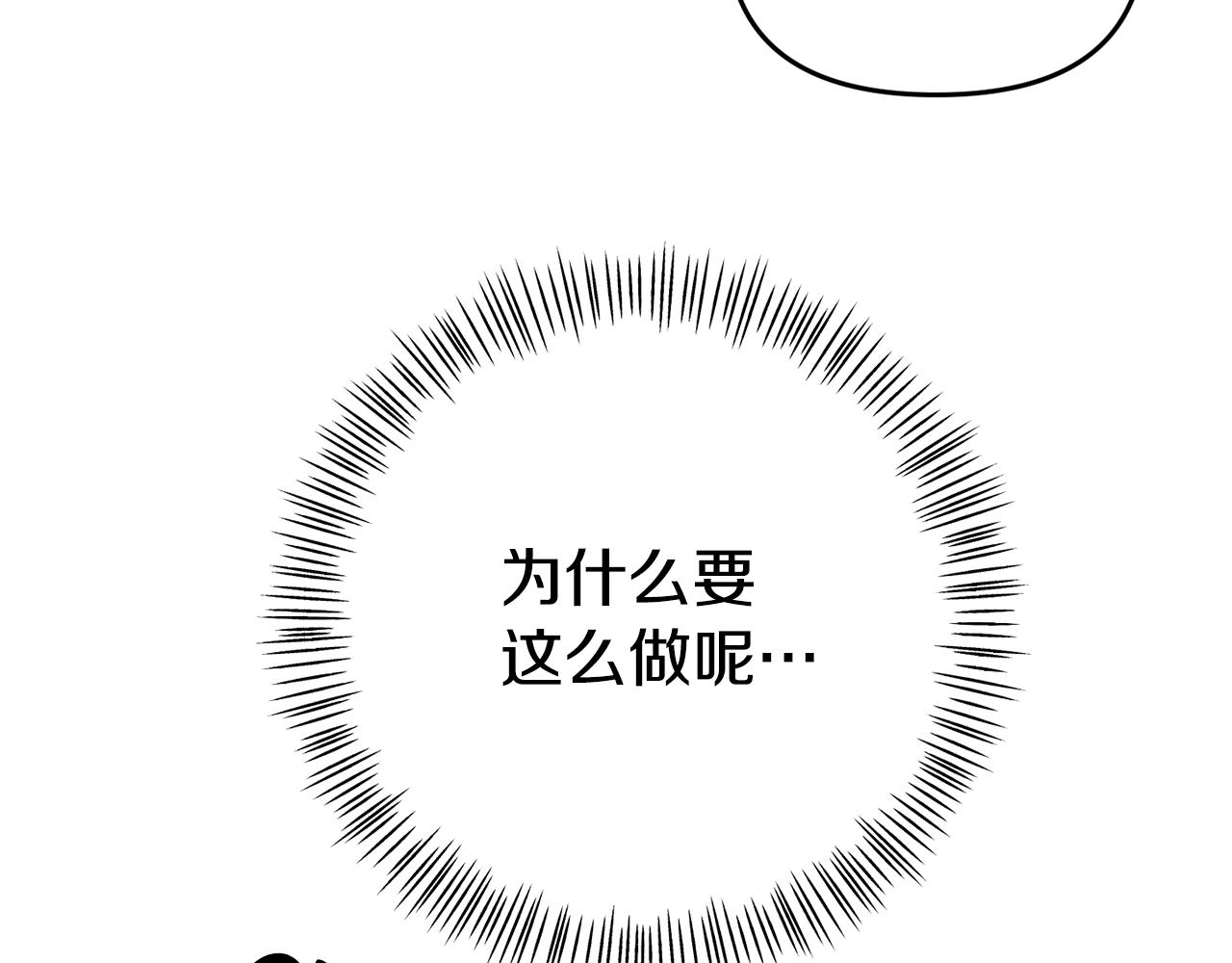 第10话 之后的故事(1/4)-第10话