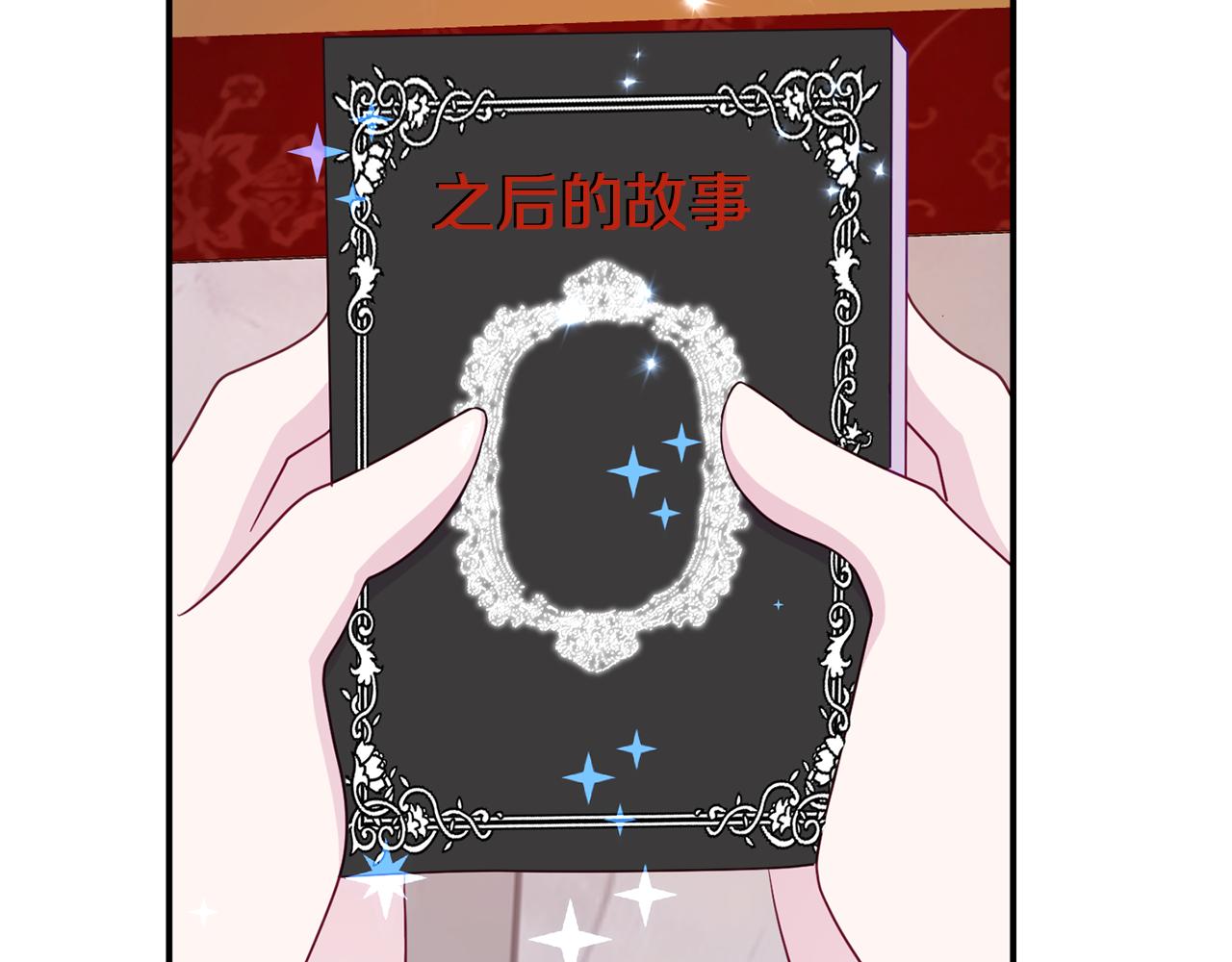 第10话 之后的故事(1/4)-第10话