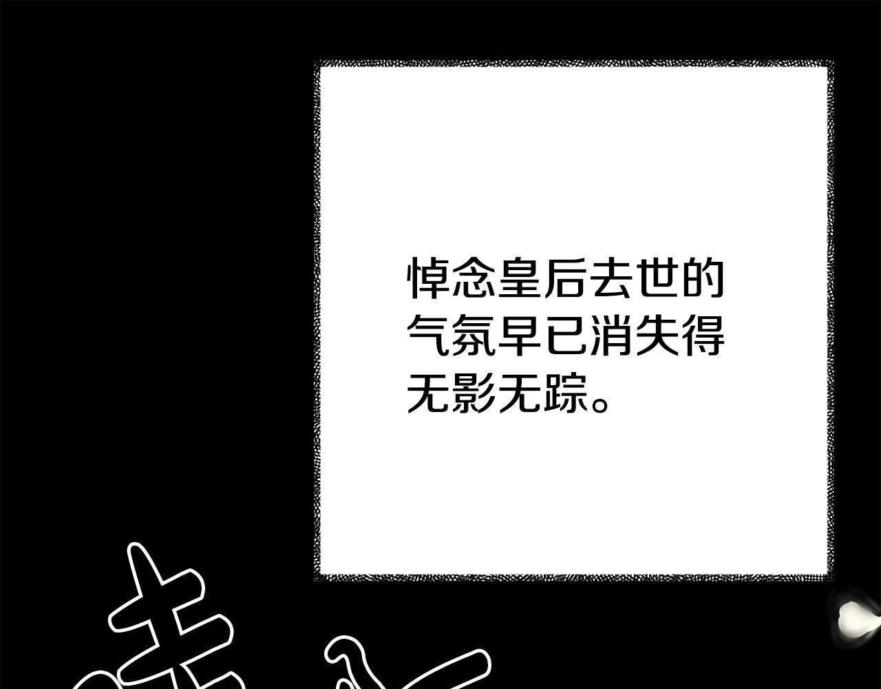 第10话 之后的故事(1/4)-第10话
