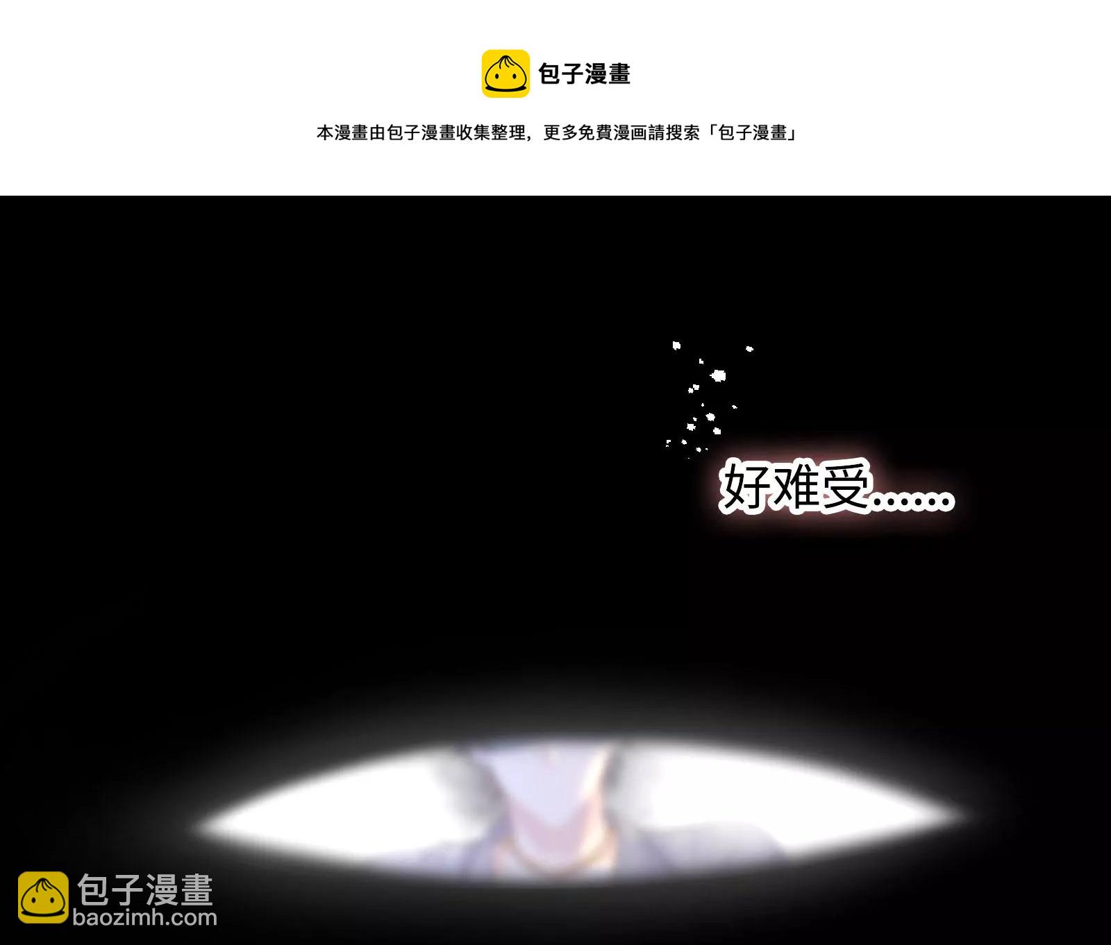 第1话 我重生了(1/3)-第2话