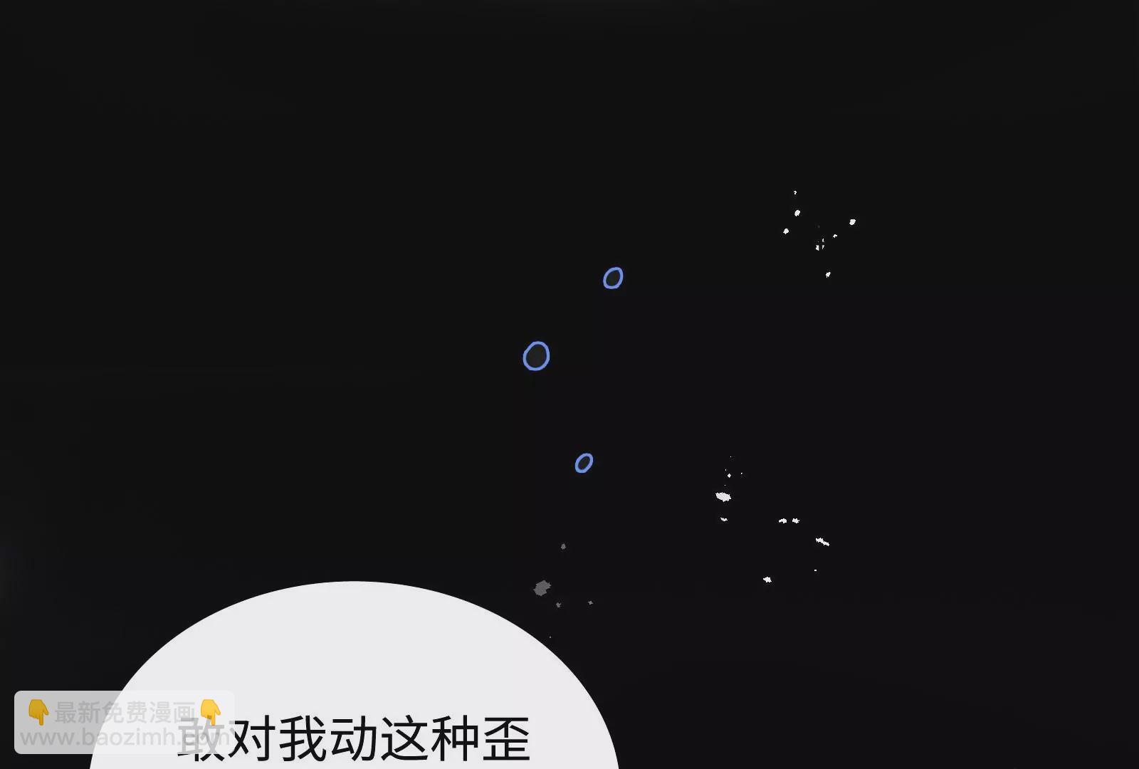 第1话 我重生了(1/3)-第2话