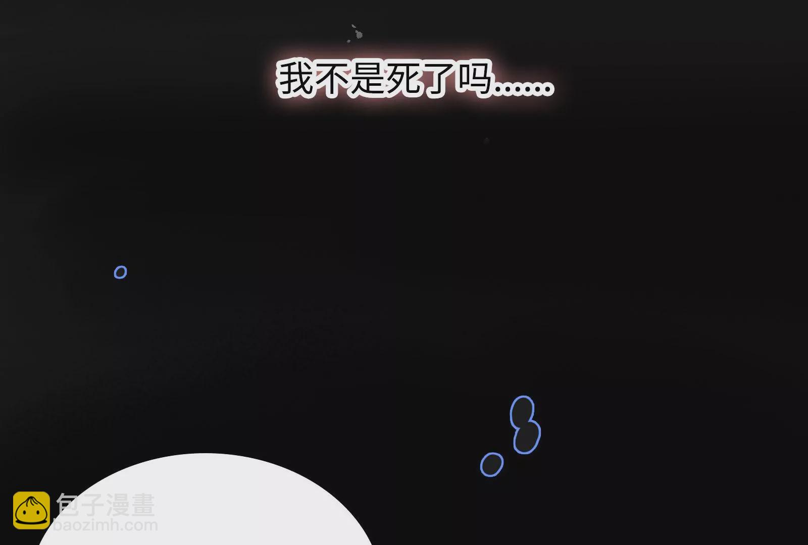 第1话 我重生了(1/3)-第2话