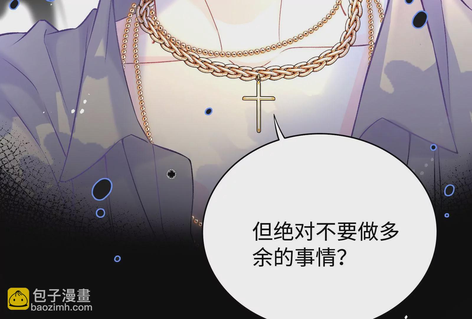 第1话 我重生了(1/3)-第2话