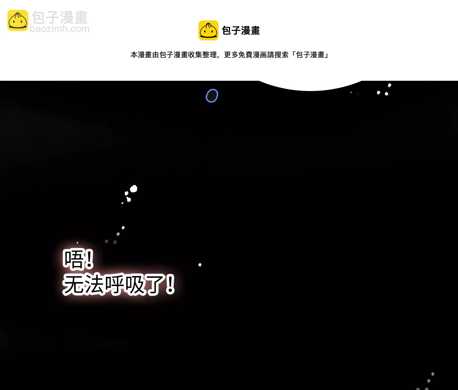第1话 我重生了(1/3)-第2话