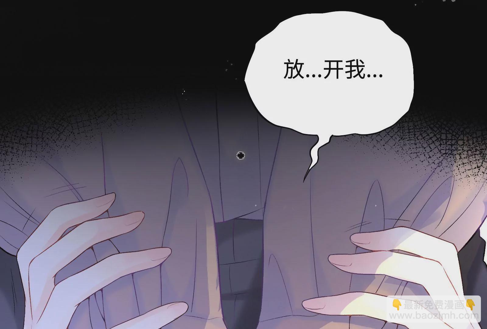 第1话 我重生了(1/3)-第2话