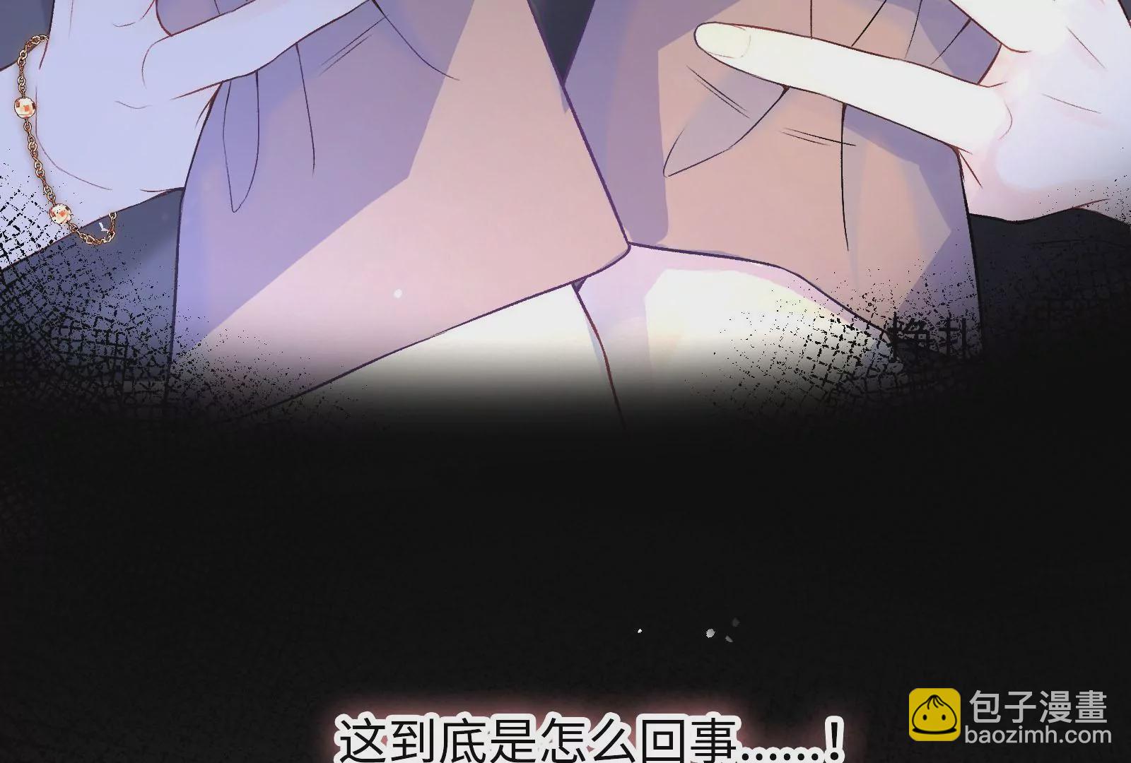 第1话 我重生了(1/3)-第2话