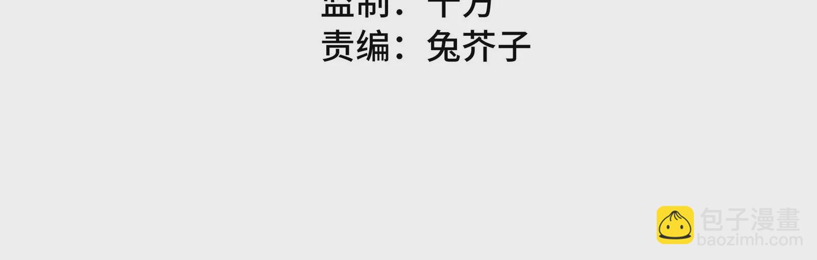 第1话 我重生了(1/3)-第2话