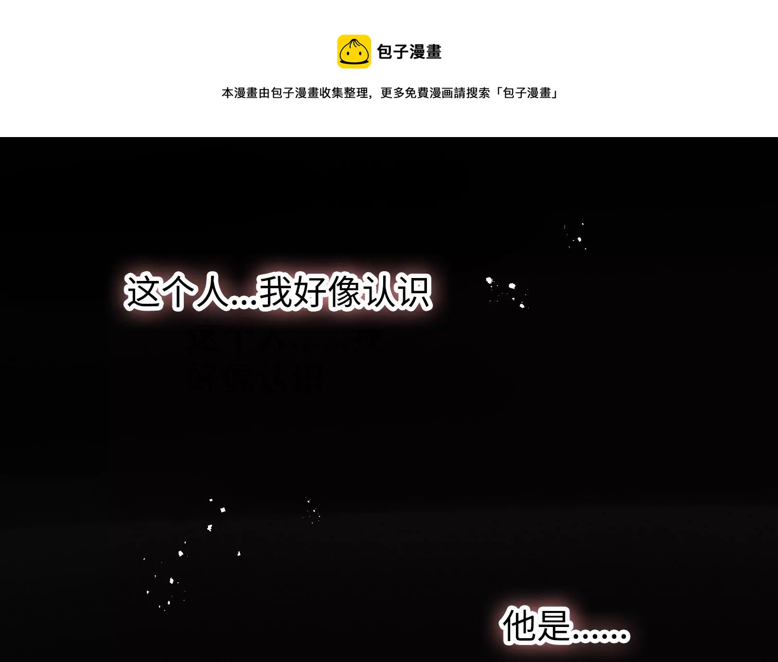 第1话 我重生了(1/3)-第2话