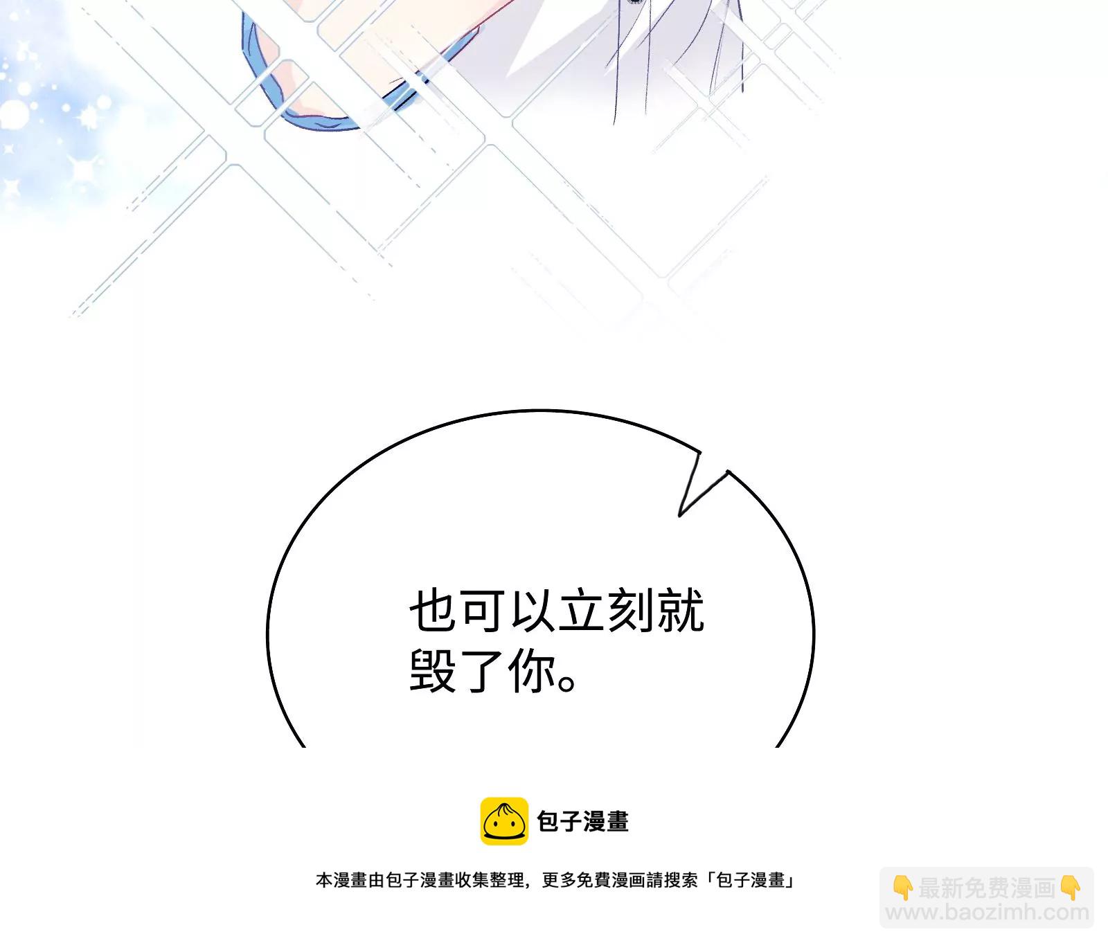 第1话 我重生了(1/3)-第2话