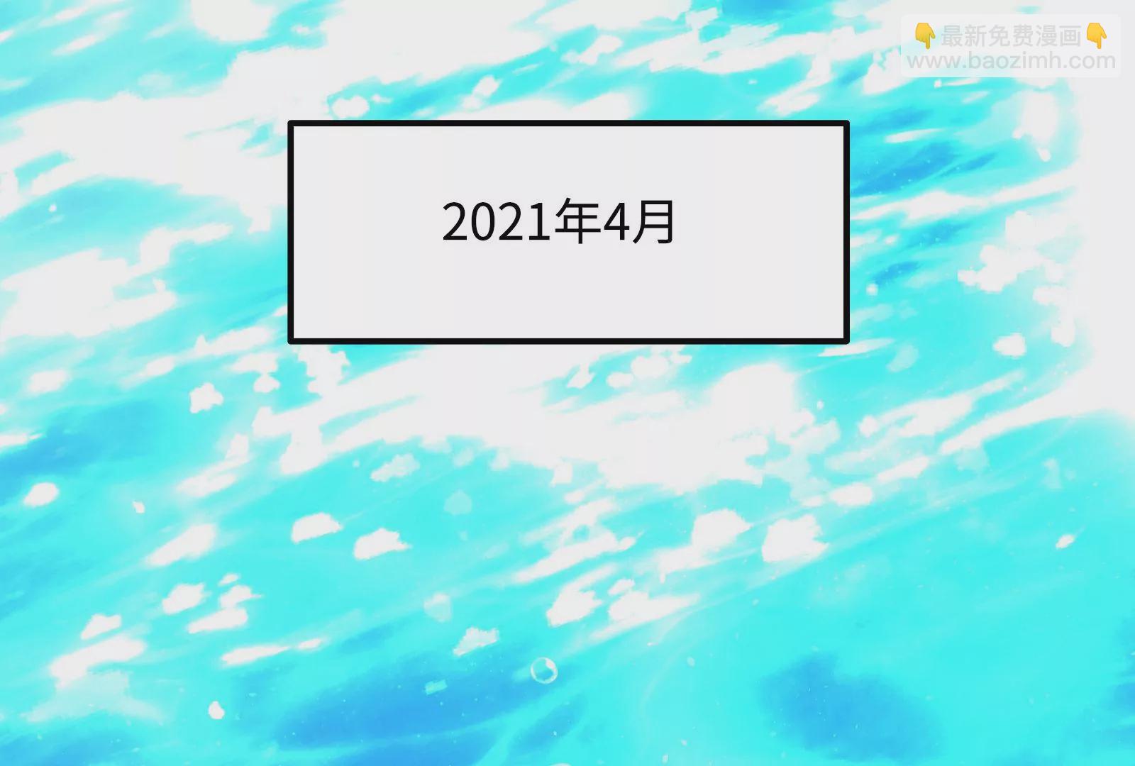 第1话 我重生了(1/3)-第2话