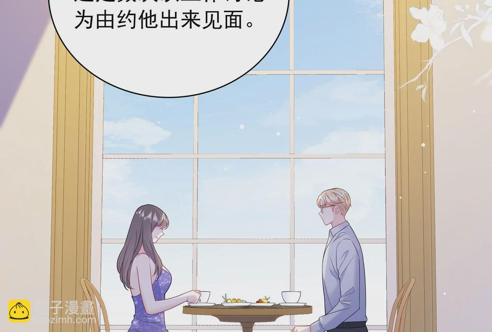 第103话 哭都没用(1/2)-第104话
