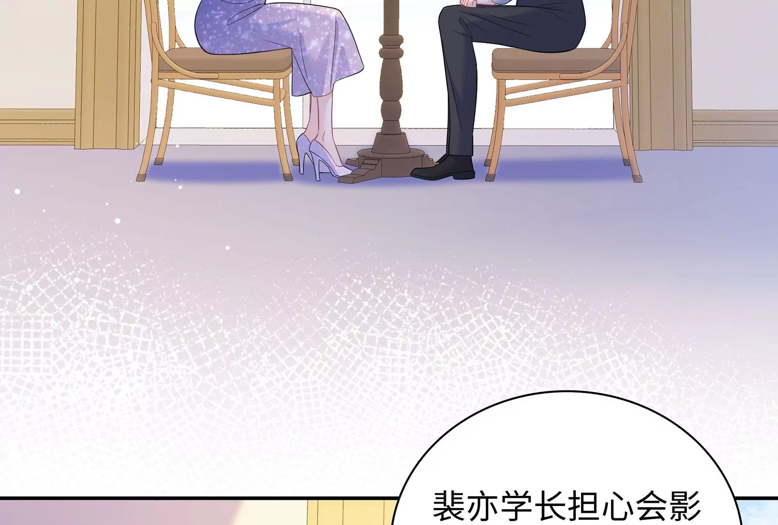 第103话 哭都没用(1/2)-第104话