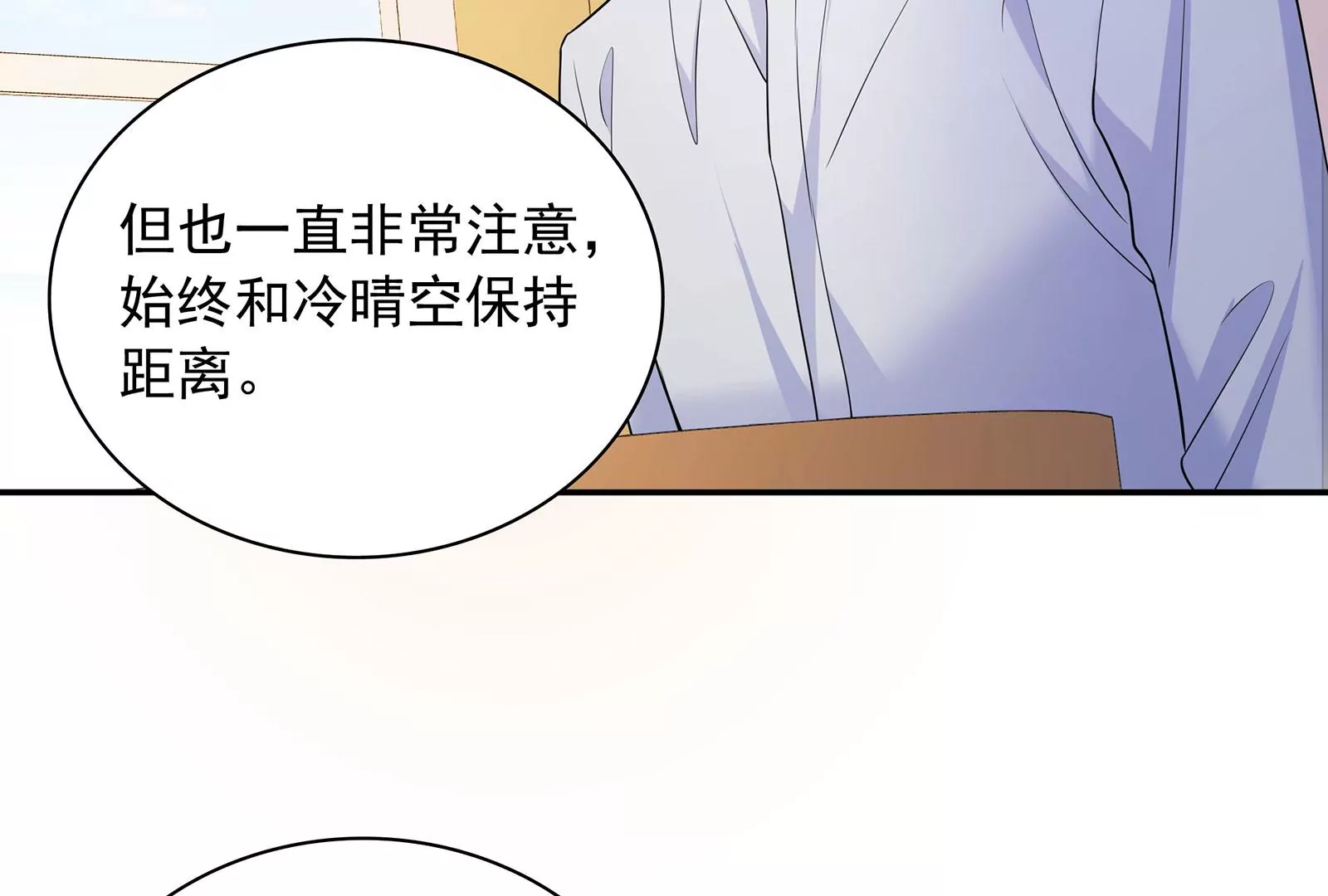 第103话 哭都没用(1/2)-第104话
