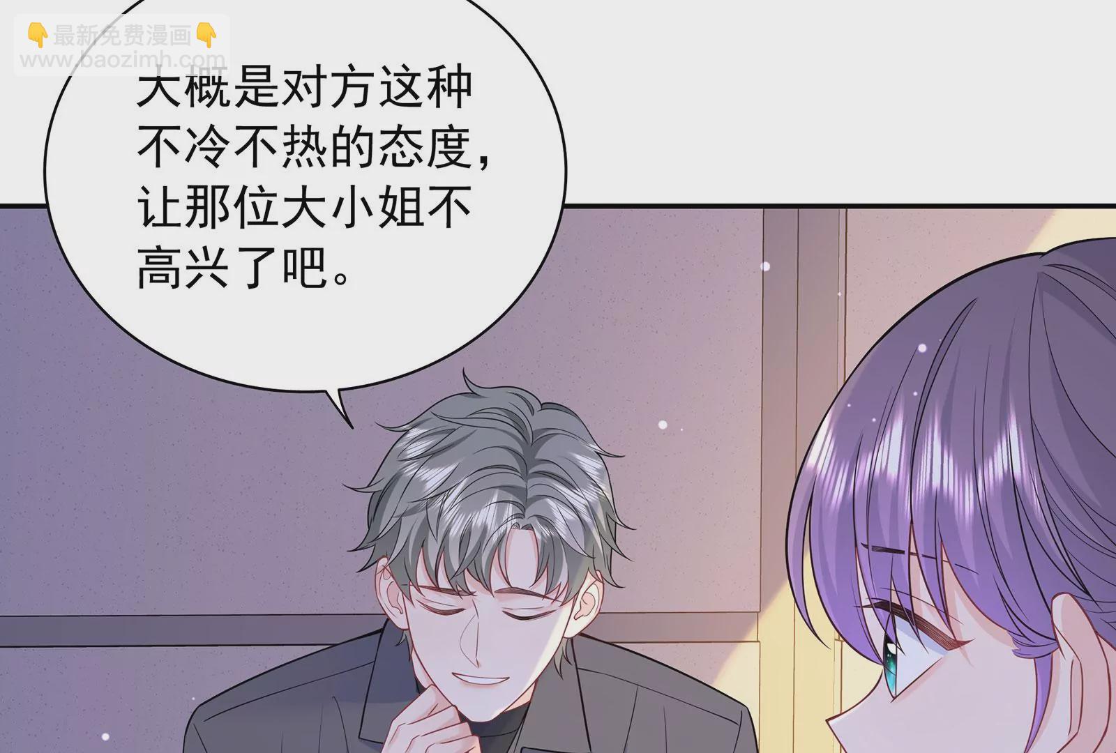 第103话 哭都没用(1/2)-第104话