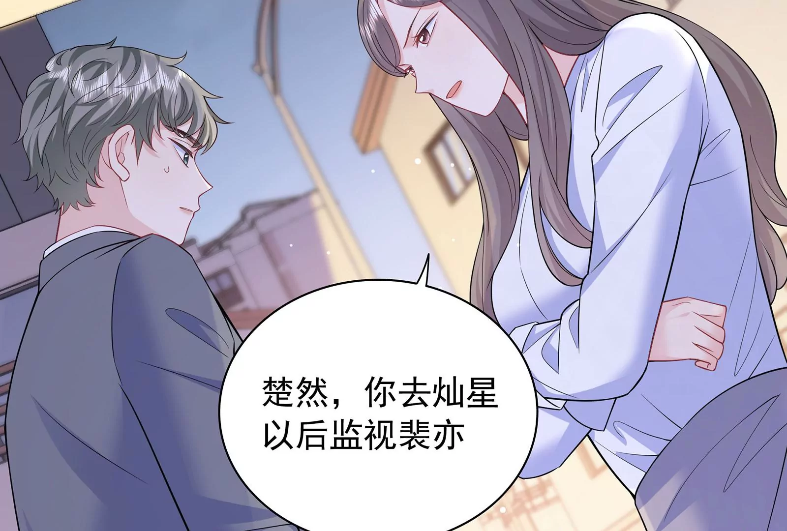 第103话 哭都没用(1/2)-第104话