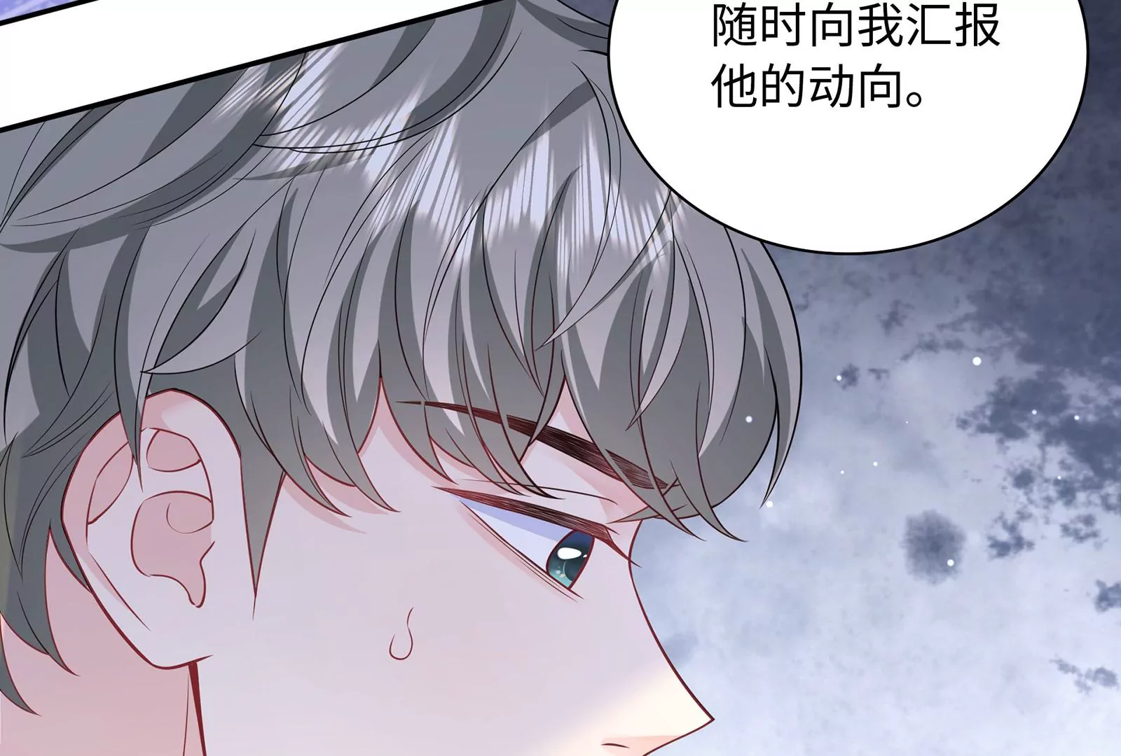 第103话 哭都没用(1/2)-第104话