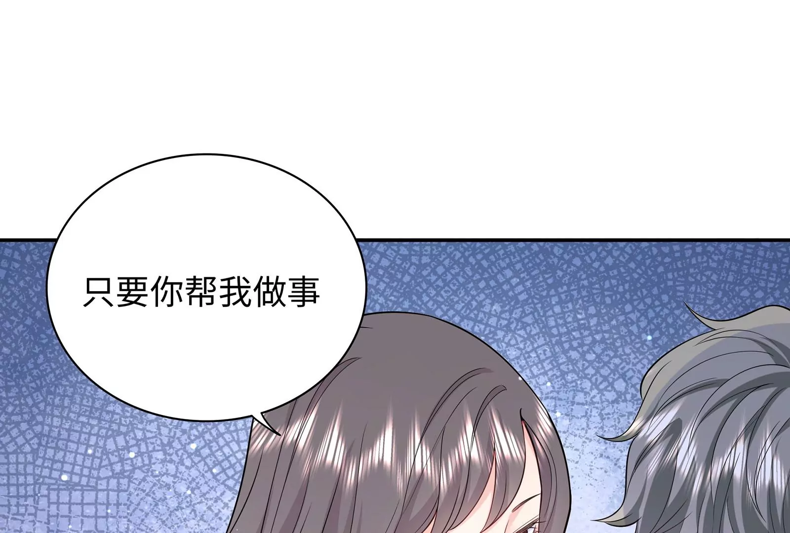 第103话 哭都没用(1/2)-第104话