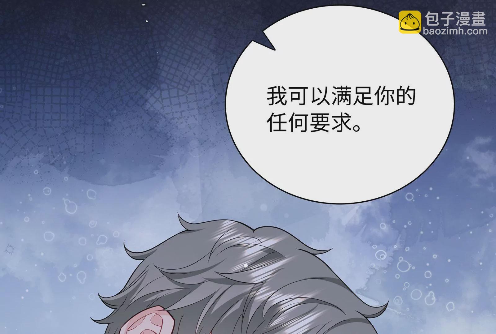 第103话 哭都没用(1/2)-第104话