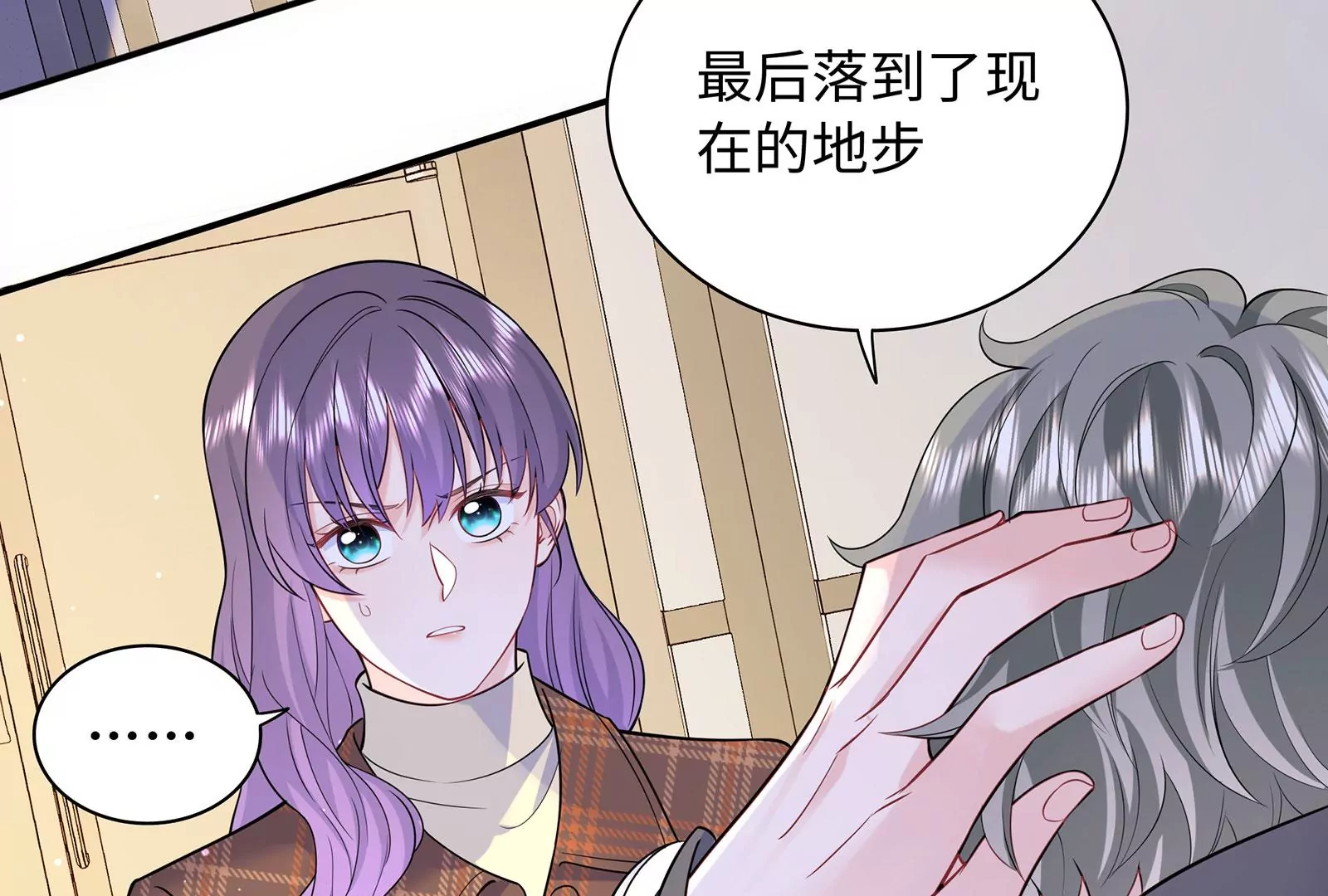 第103话 哭都没用(1/2)-第104话