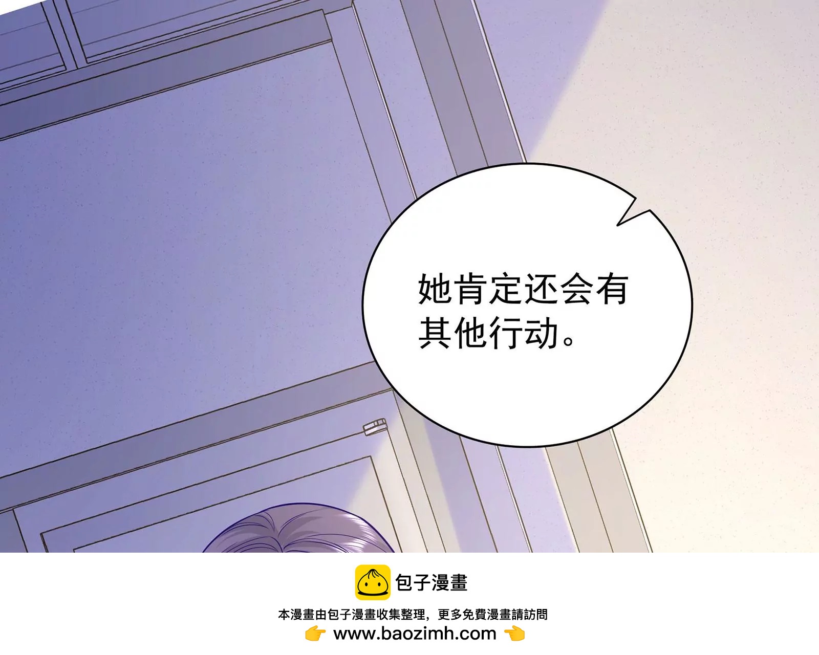 第103话 哭都没用(1/2)-第104话