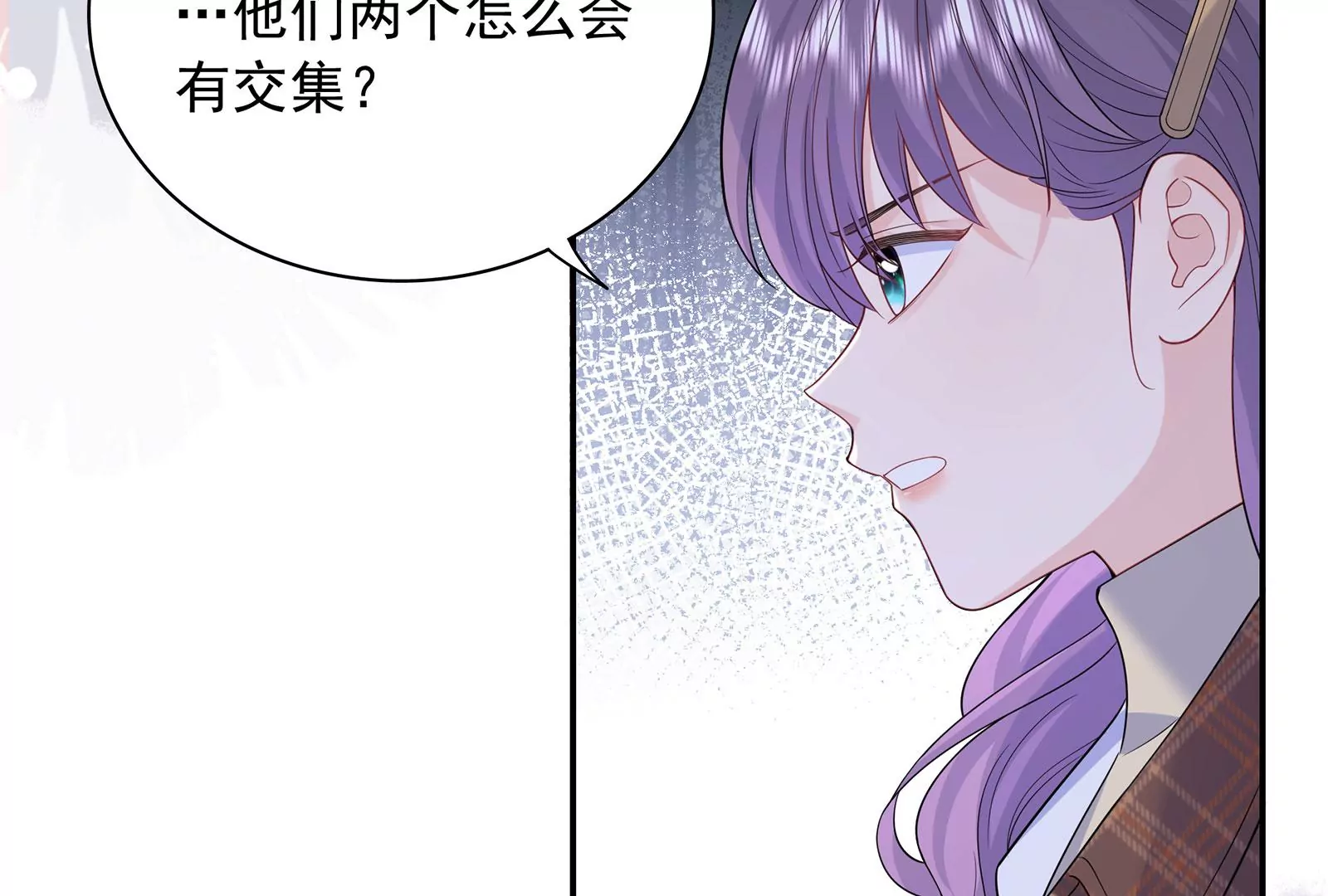 第103话 哭都没用(1/2)-第104话