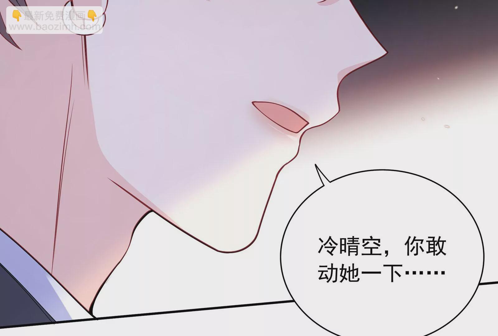 第105话 心动瞬间(1/3)-第106话