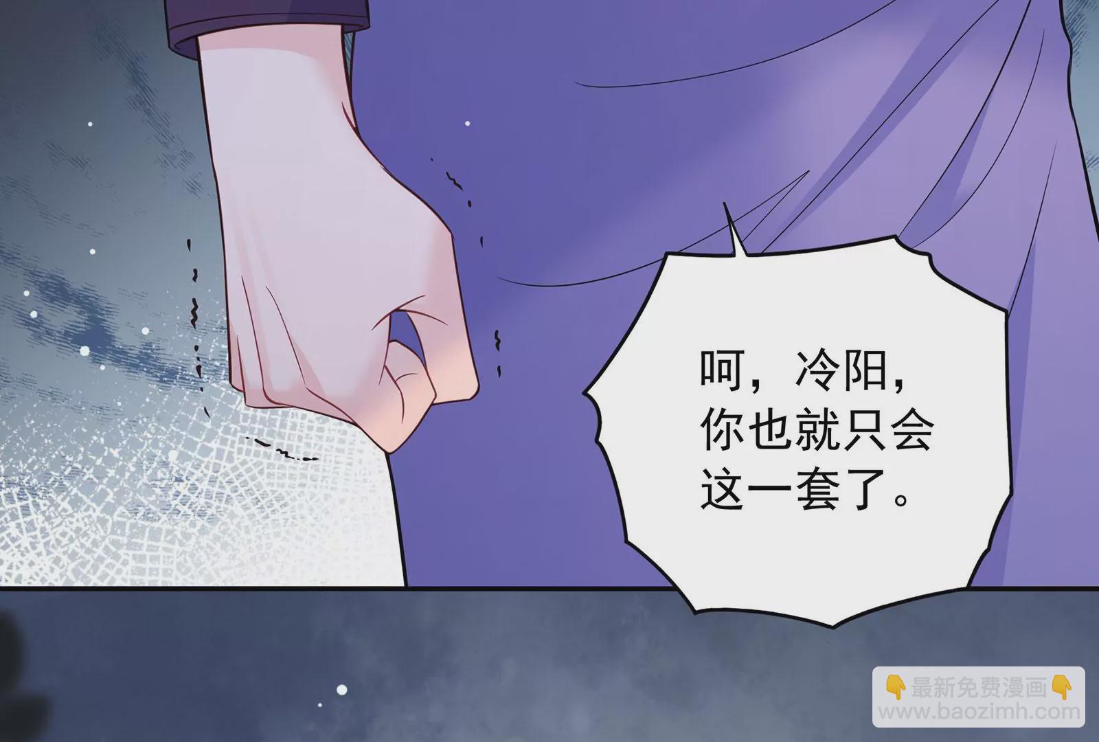 第105话 心动瞬间(1/3)-第106话