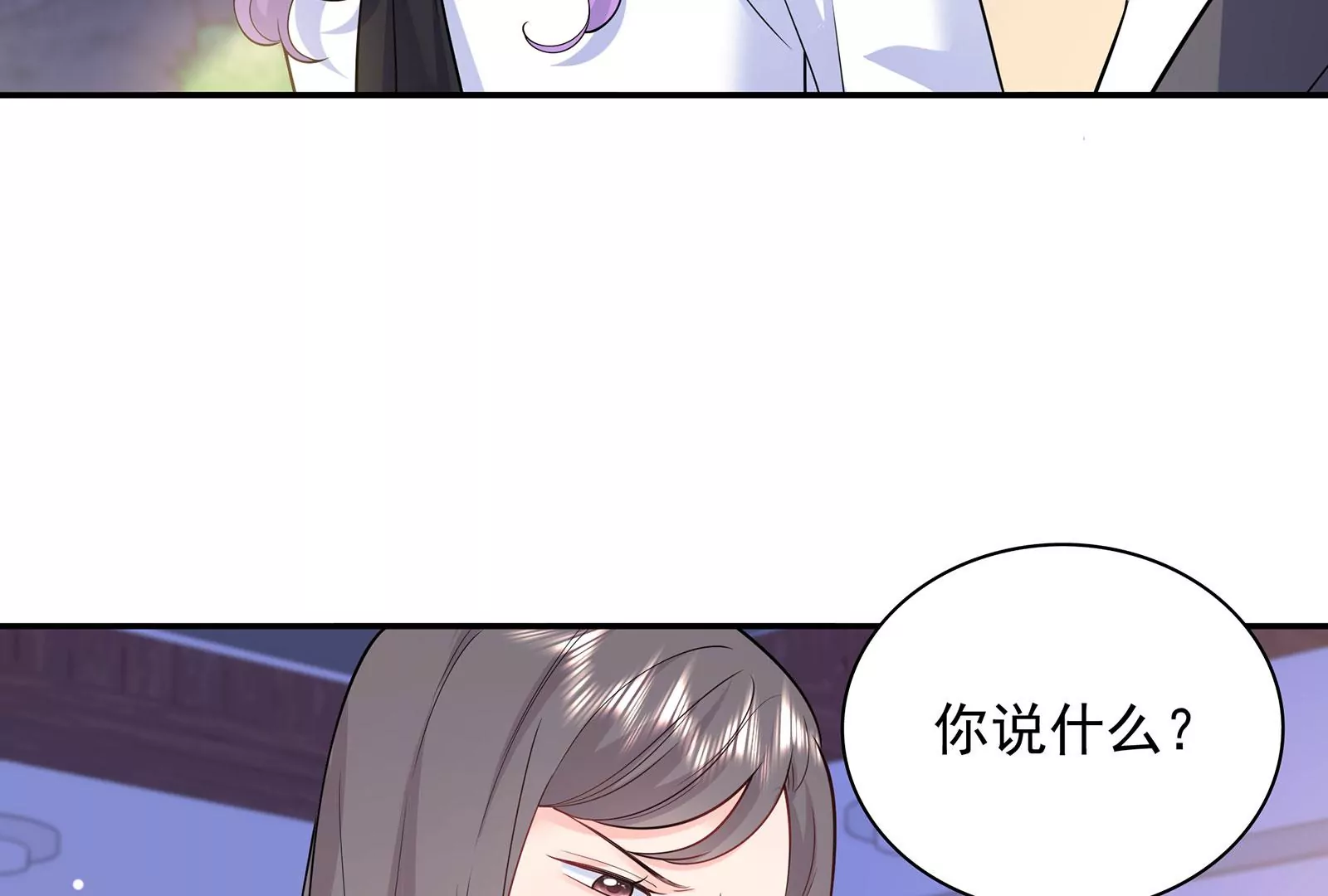 第105话 心动瞬间(1/3)-第106话