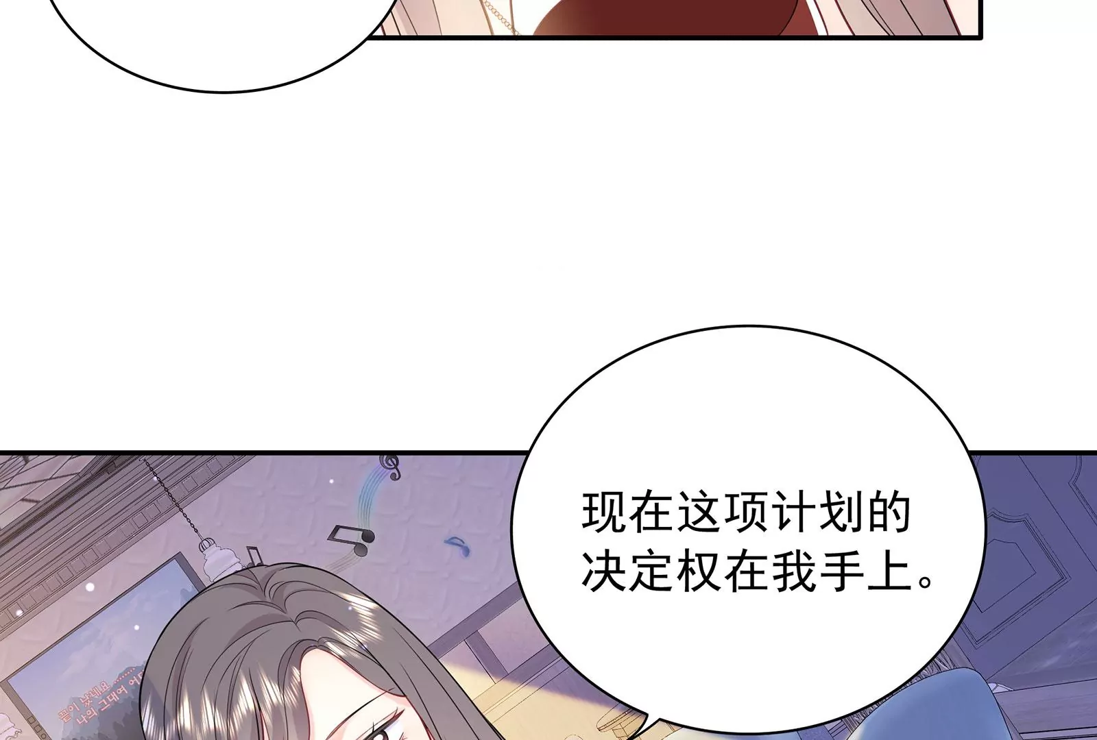 第107话  第三者(1/2)-第108话