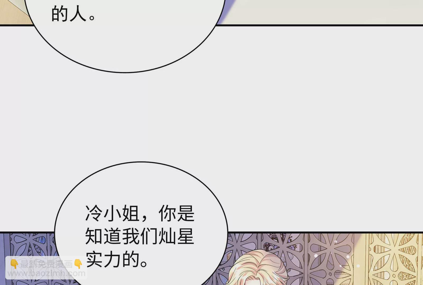 第107话  第三者(1/2)-第108话