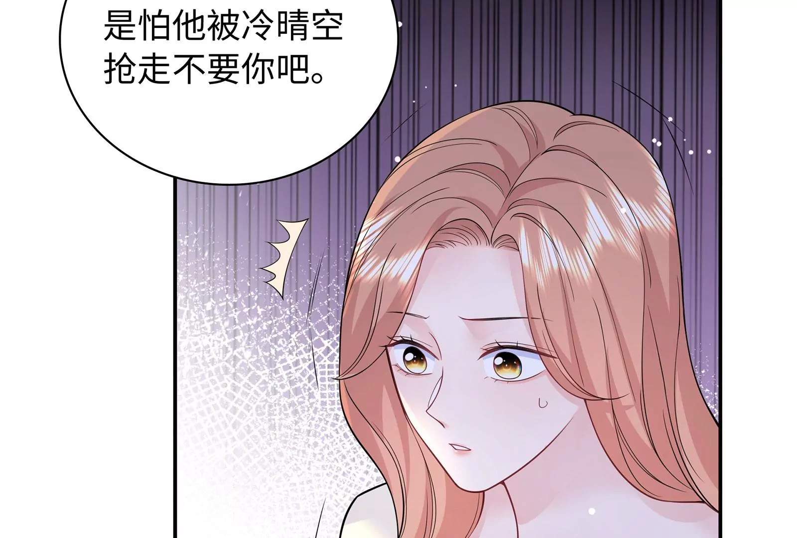 第107话  第三者(1/2)-第108话