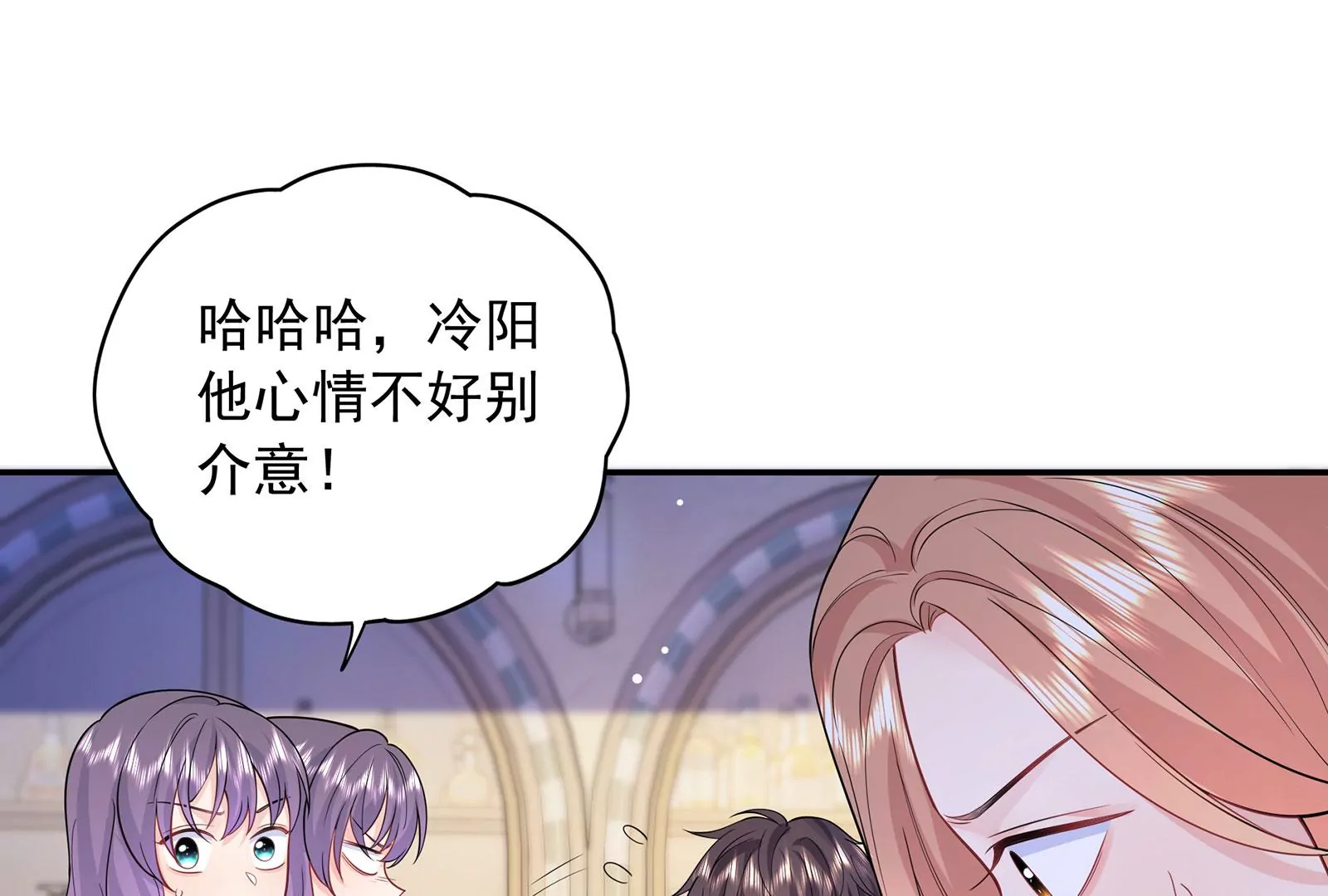 第107话  第三者(1/2)-第108话