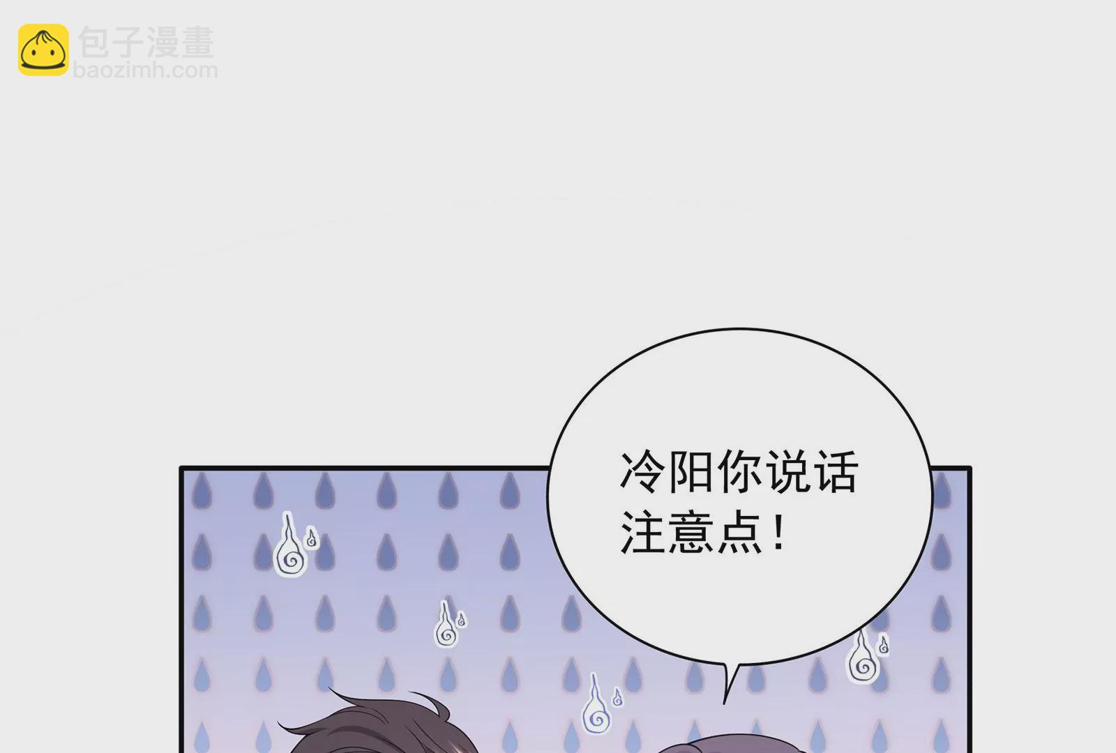 第107话  第三者(1/2)-第108话