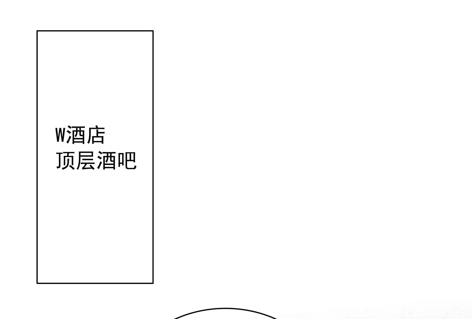 第107话  第三者(1/2)-第108话