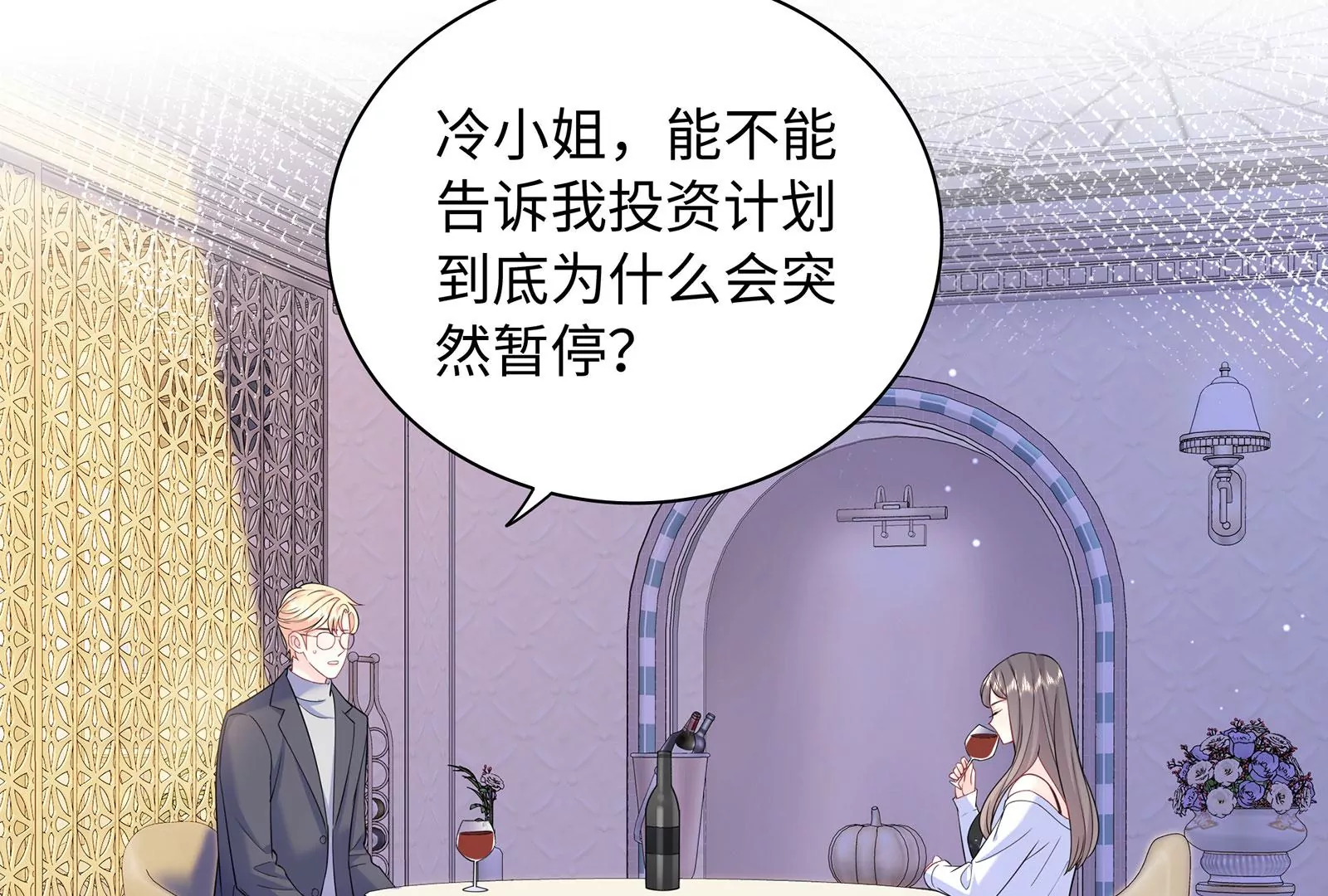 第107话  第三者(1/2)-第108话
