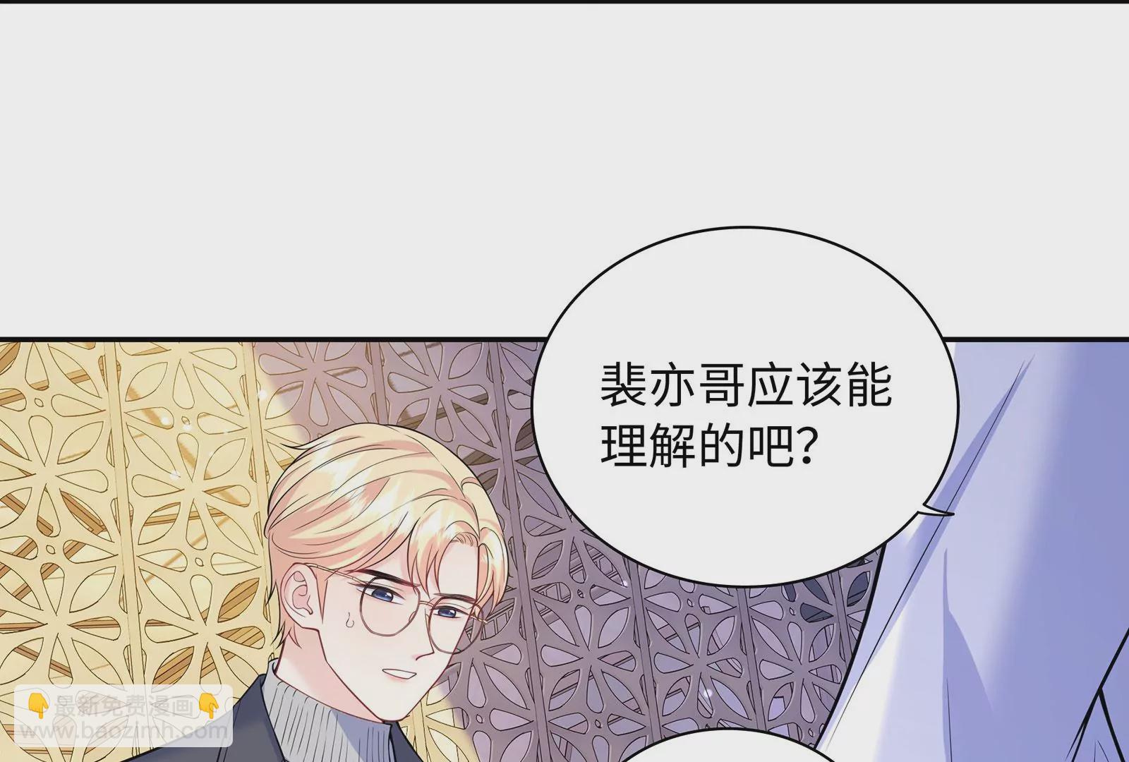 第107话  第三者(1/2)-第108话