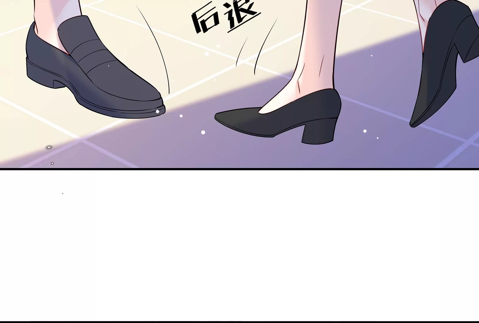 第109话  男友生气了(1/2)-第110话