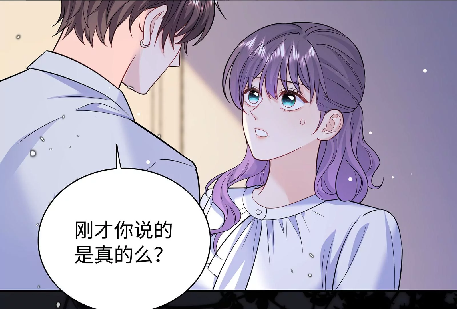 第109话  男友生气了(1/2)-第110话