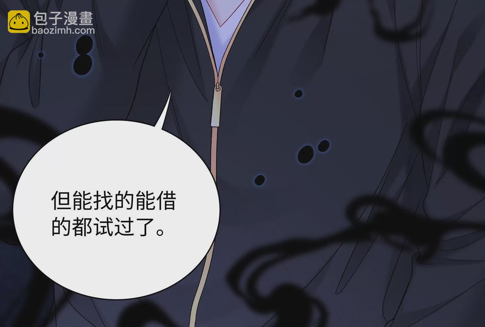 第11话 哥哥出现了，新的威胁(1/3)-第12话