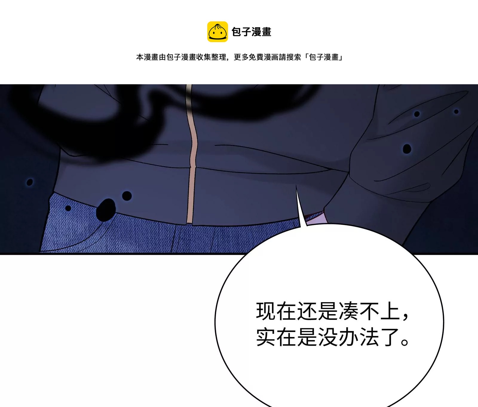 第11话 哥哥出现了，新的威胁(1/3)-第12话