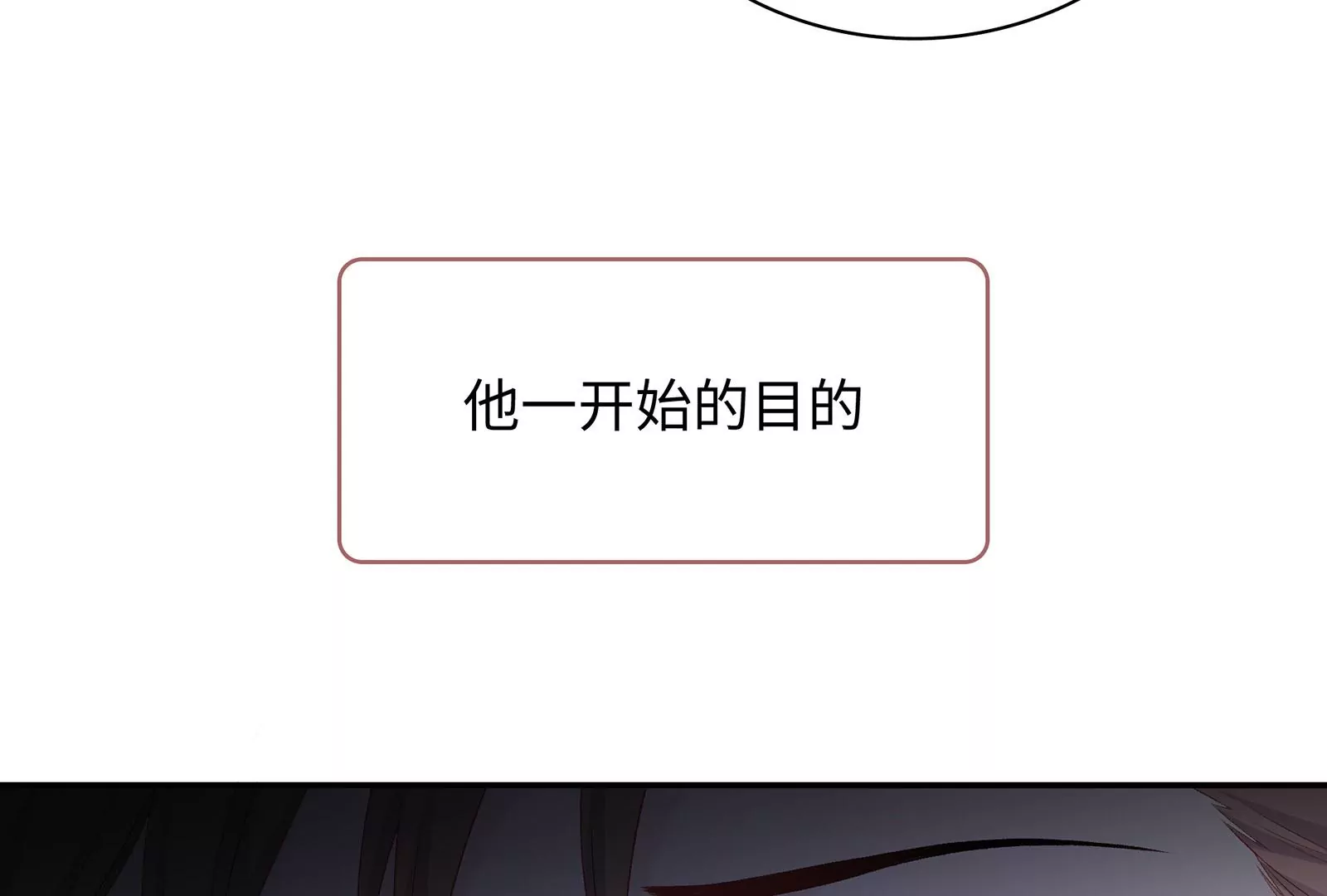 第11话 哥哥出现了，新的威胁(1/3)-第12话